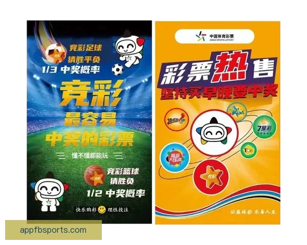 2026世界杯买球平台全方位指南 提前了解投注攻略与赛事分析