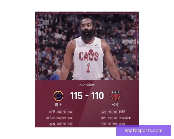 哈登誓助骑士复仇公牛 吉迪力争反弹挑战三连胜