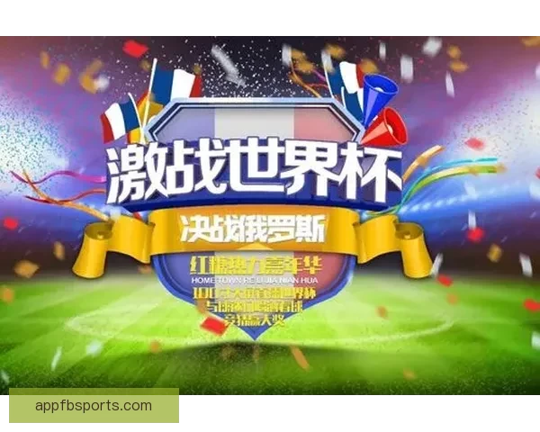 世界杯竞猜热潮来袭，教你轻松赢取奖金与福利秘籍